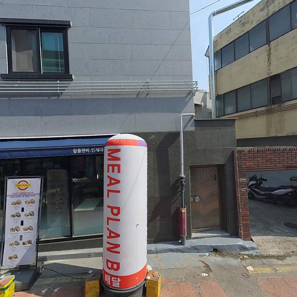 신가네얼큰이
