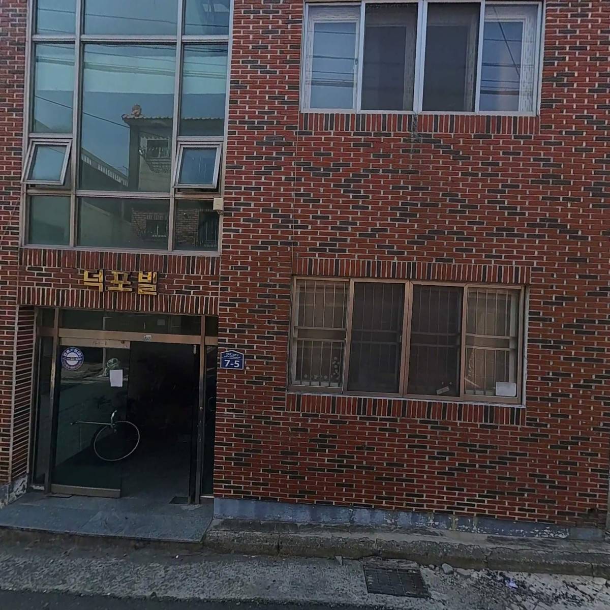 채움별