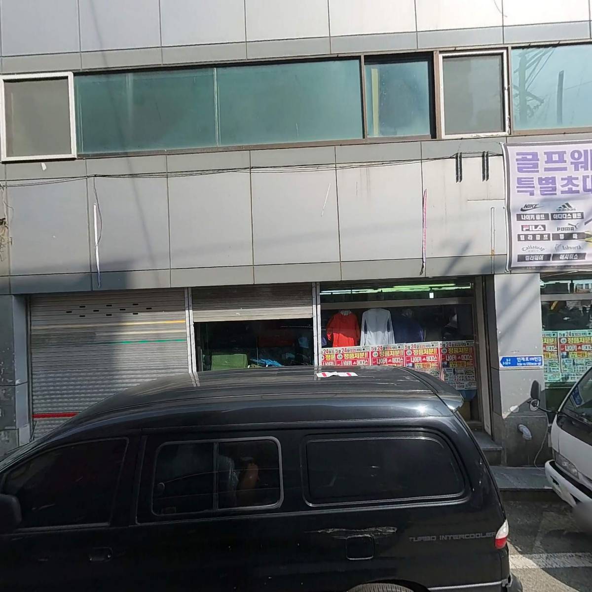 어방치과의원