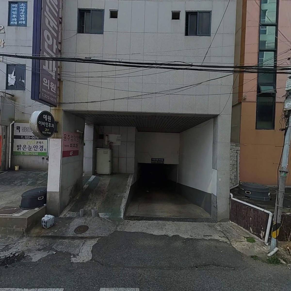 어방치과의원_3