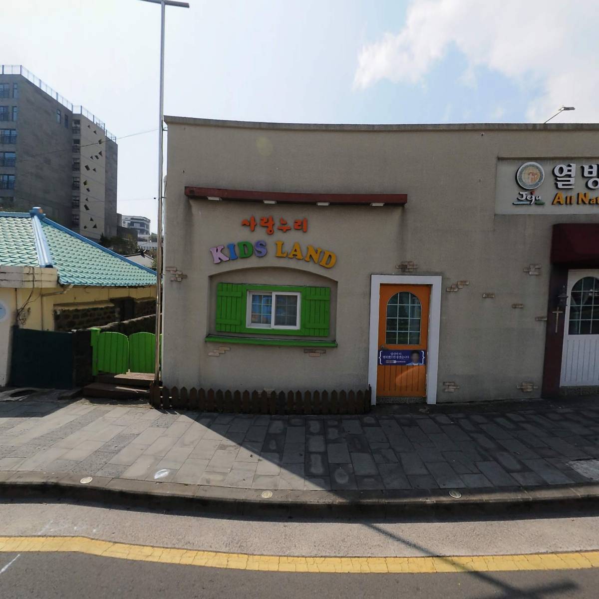 기독교대한성결교회 열방제자 교회