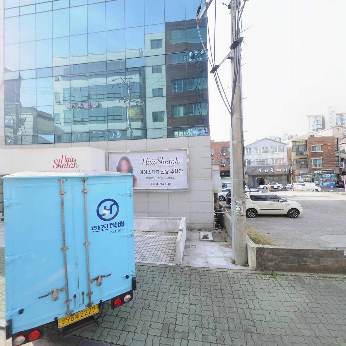 (주)삼성종합금융보험대리점(백록지점)