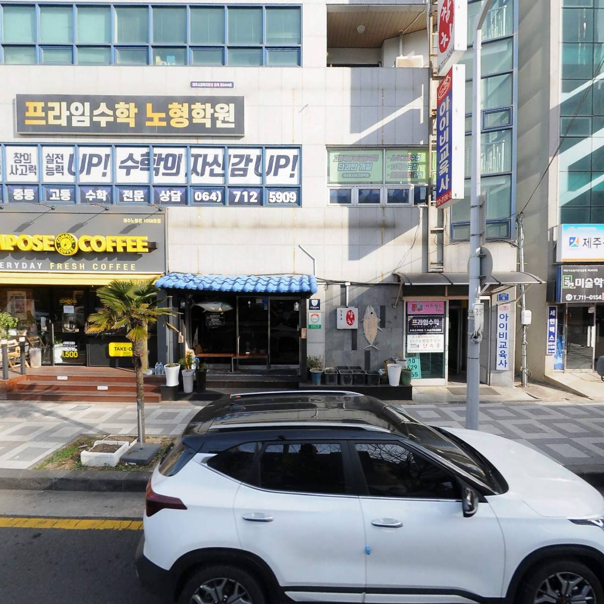 제주특별자치도노인복지관_3