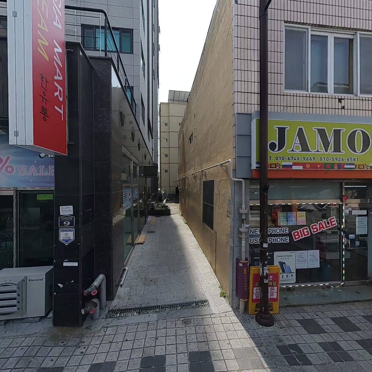 가야사미용재료