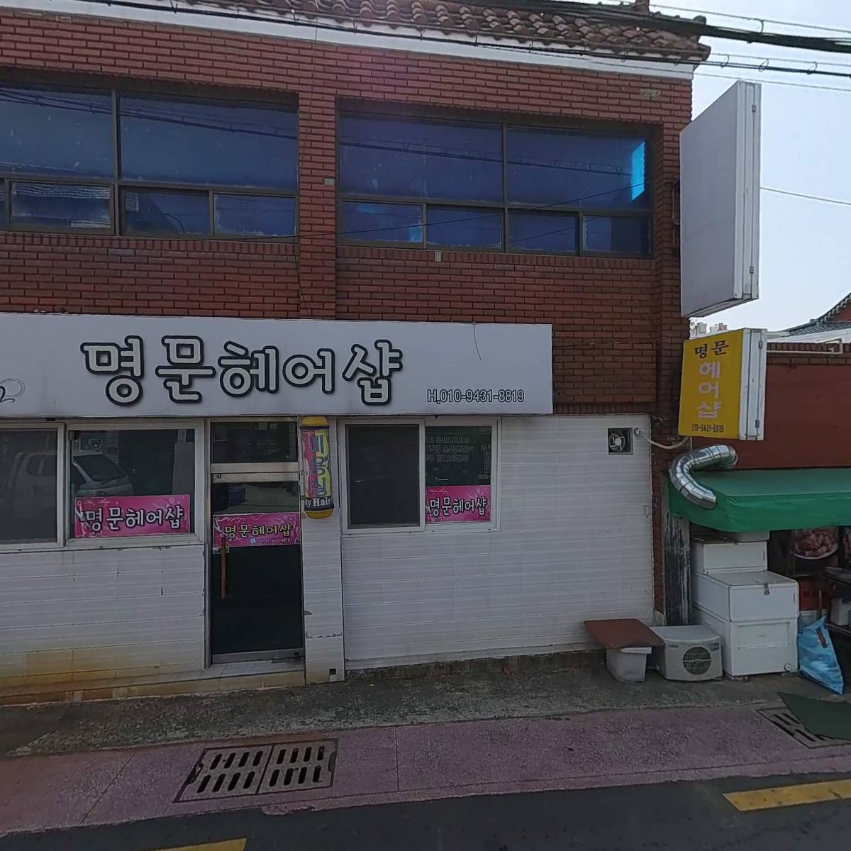금철K&C_3