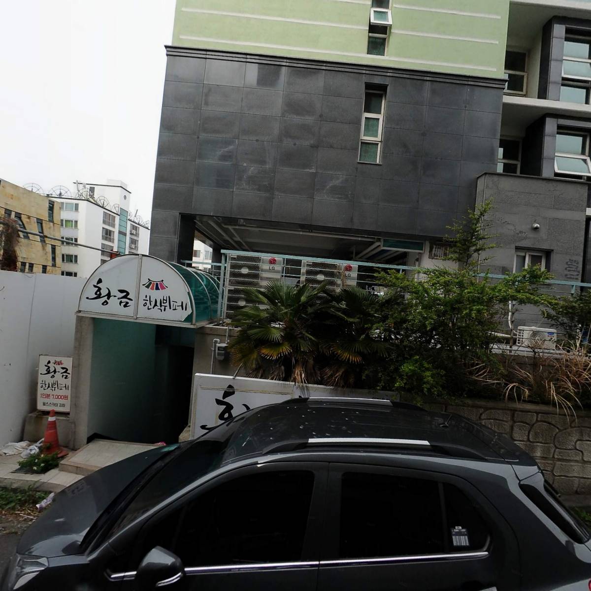 주식회사 락희뮤직_3