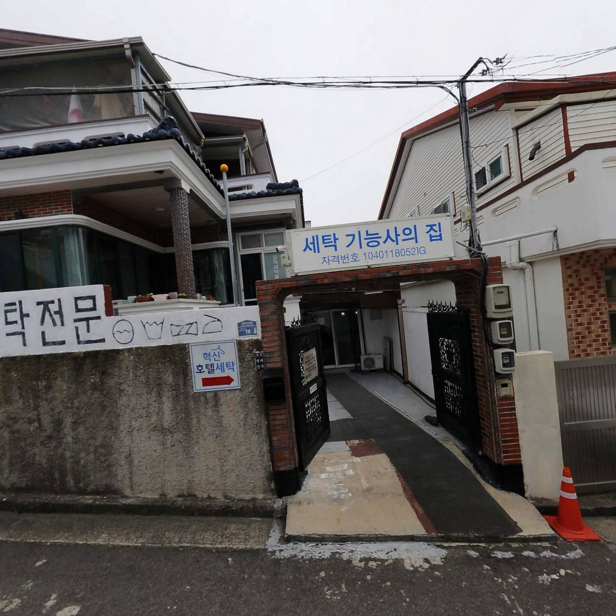 햅번클래식 메이크업 스킨