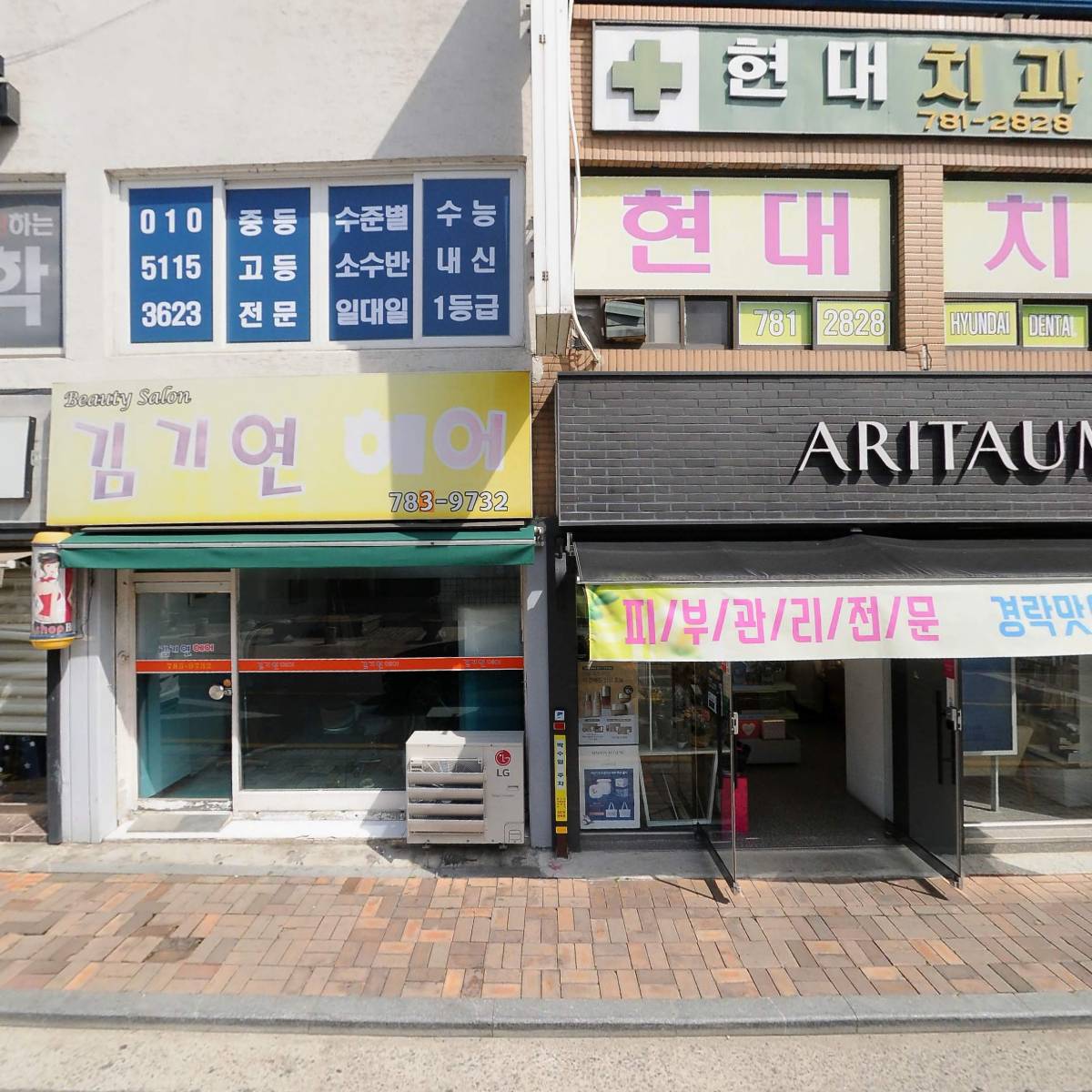 농협중앙회 구례군지부