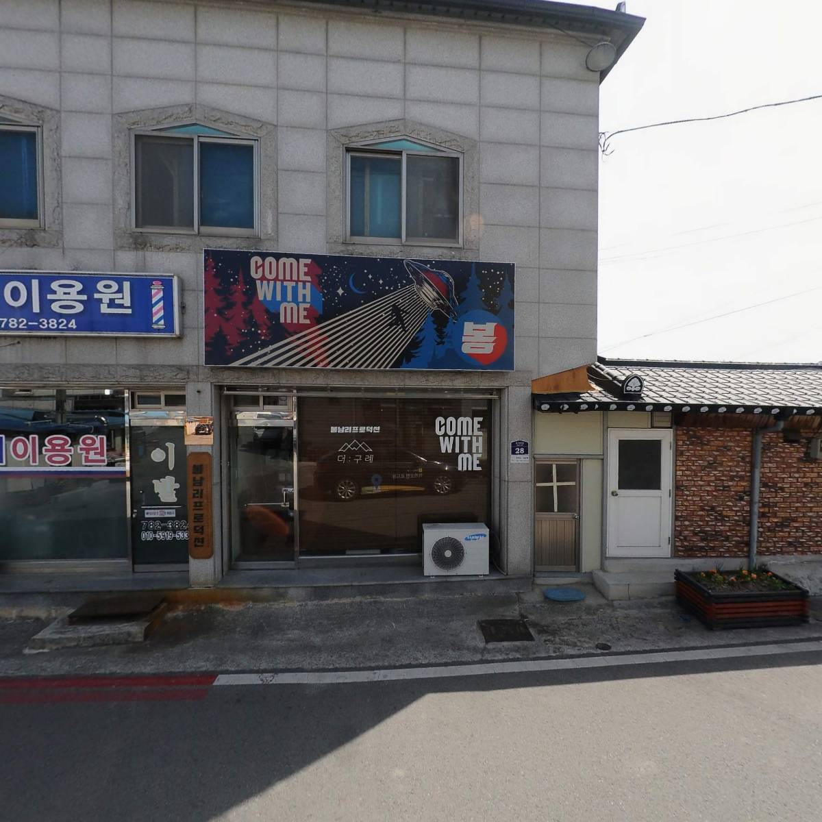 다모임포장마차_3