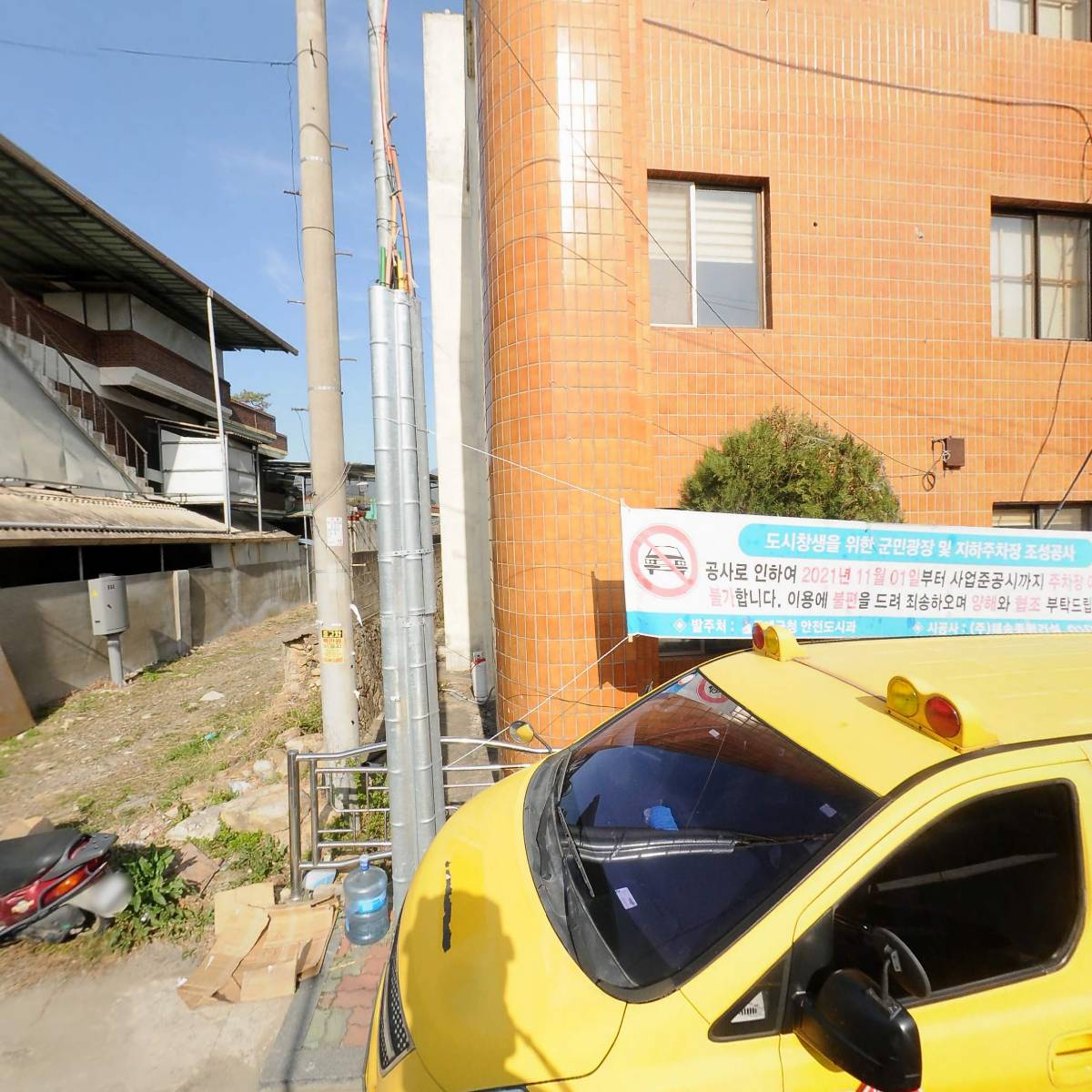 국회의원서동용후원회_3