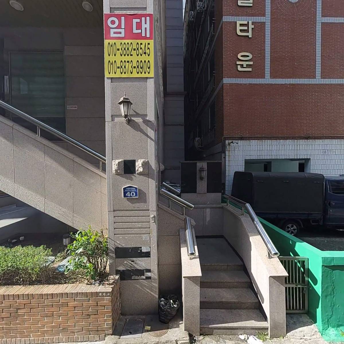 주식회사마이복지_3