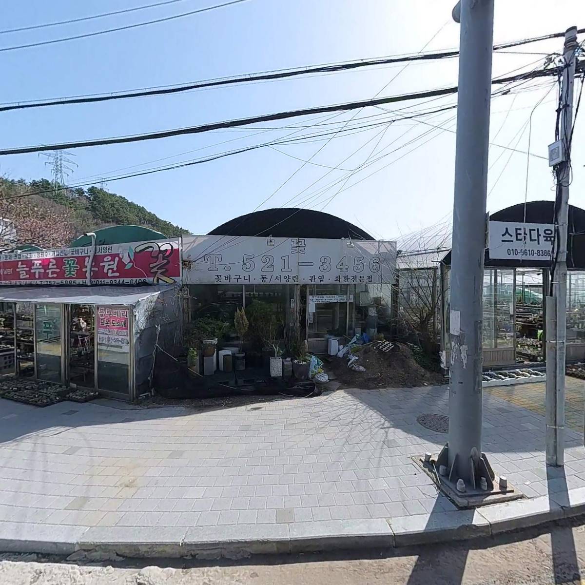 시원플라워