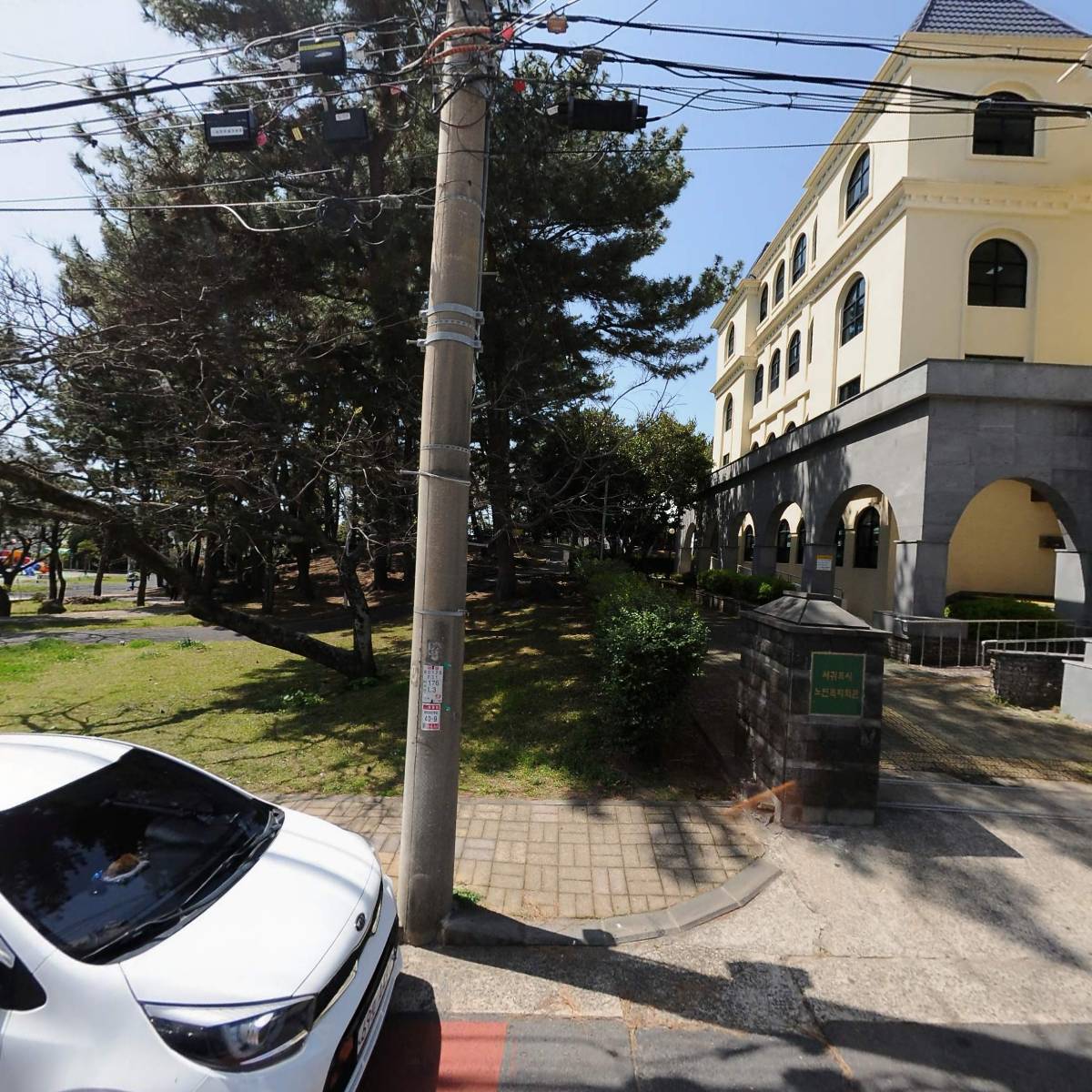 피노키오어린이집