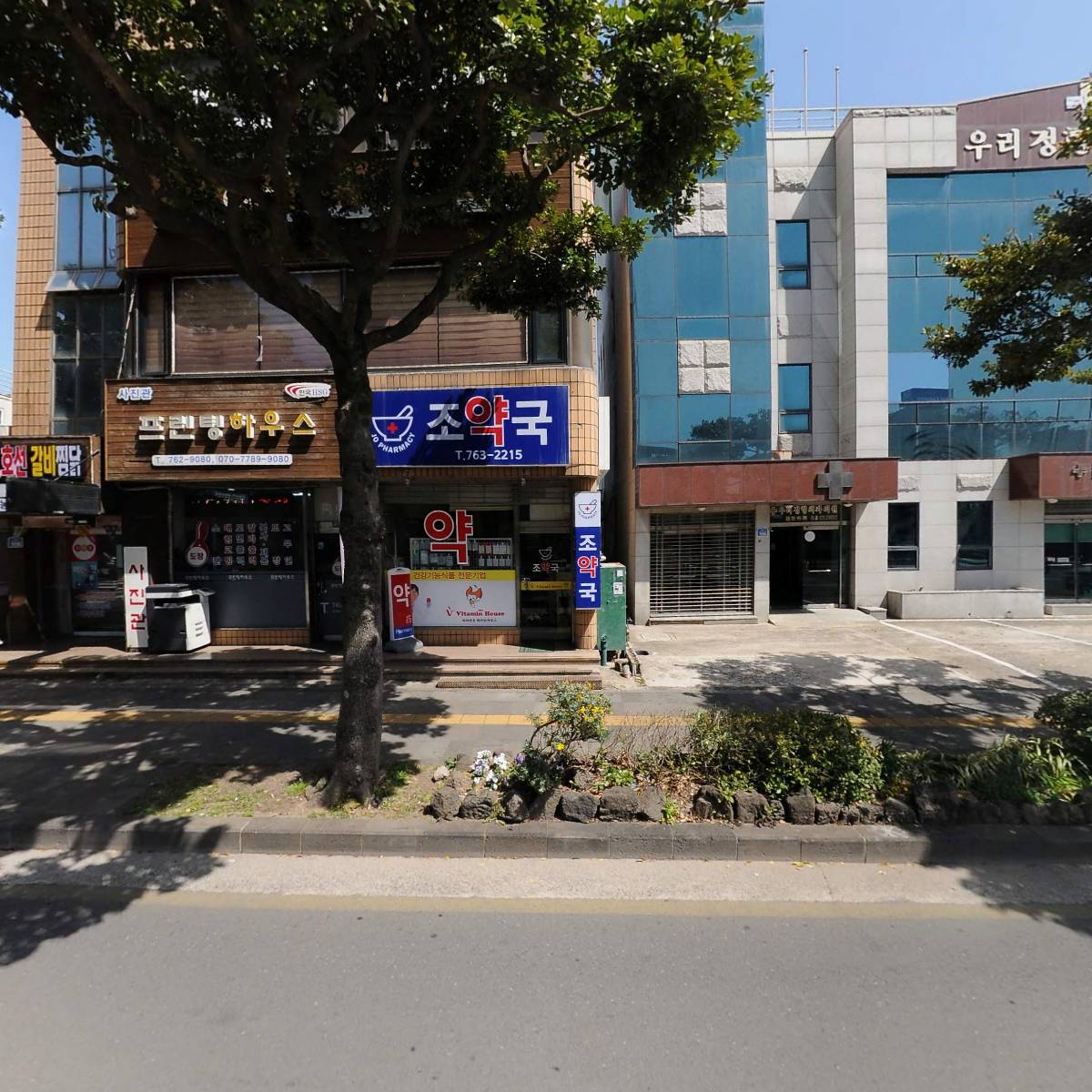 대한미용사회　제주도지회　서귀포시지부