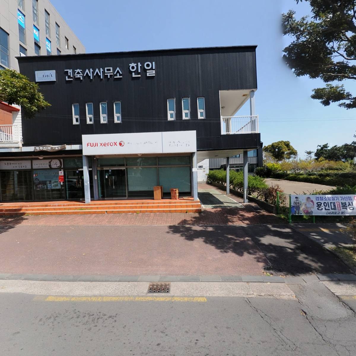 럭스하우징(주)