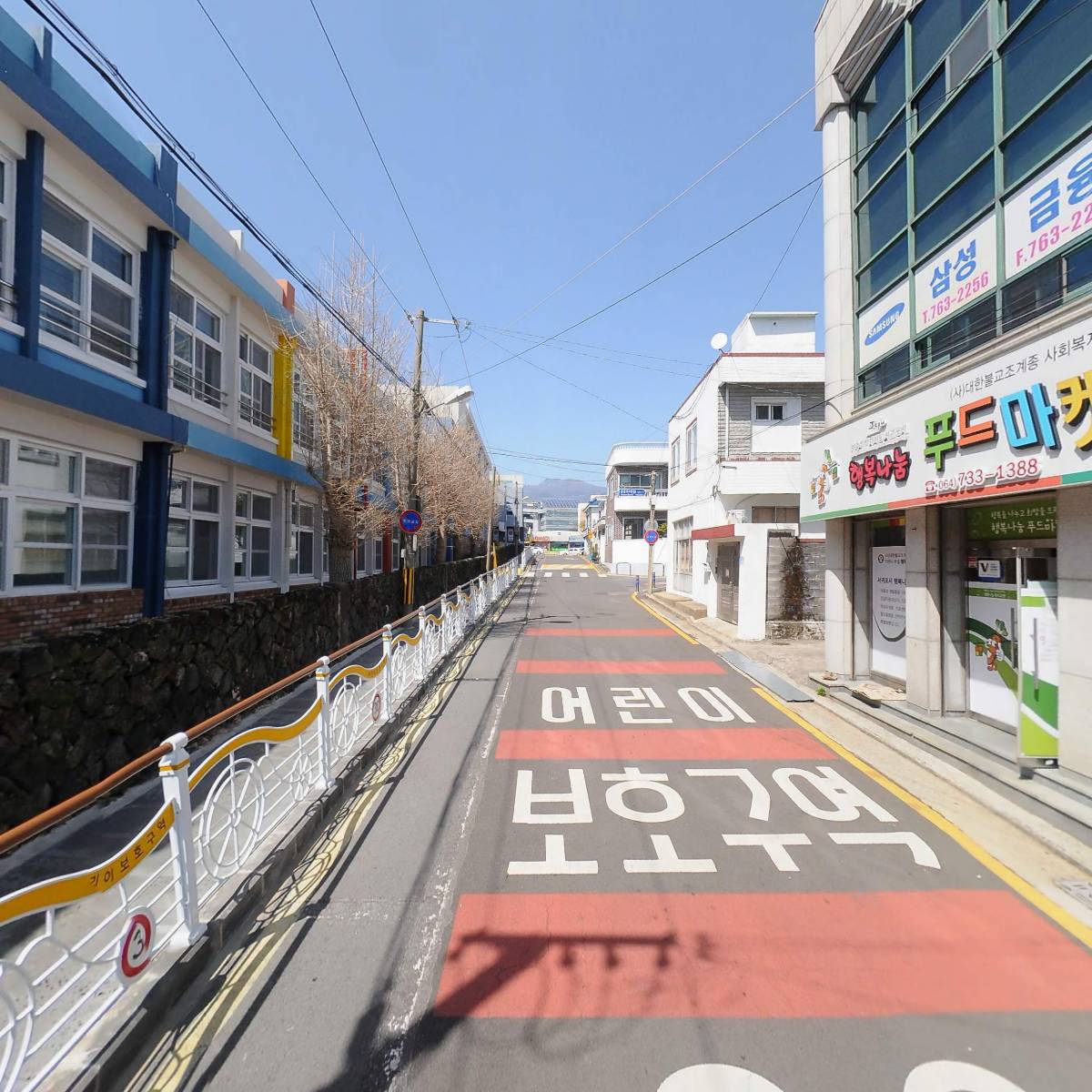 서귀포 행복나눔푸드마켓·푸드뱅크_2