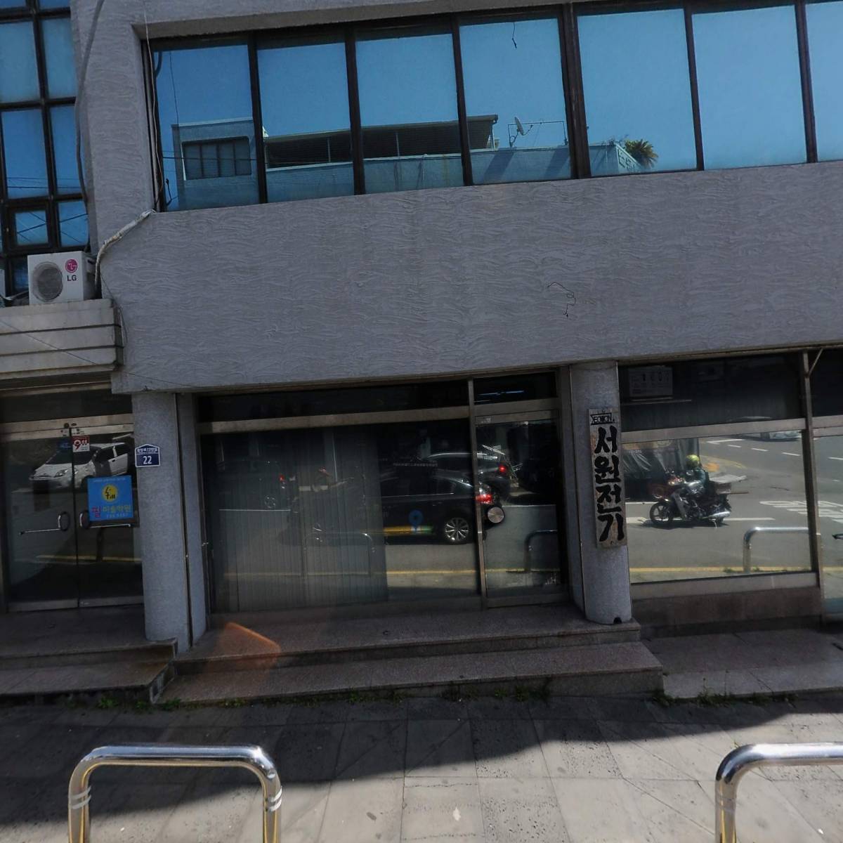 서원전기