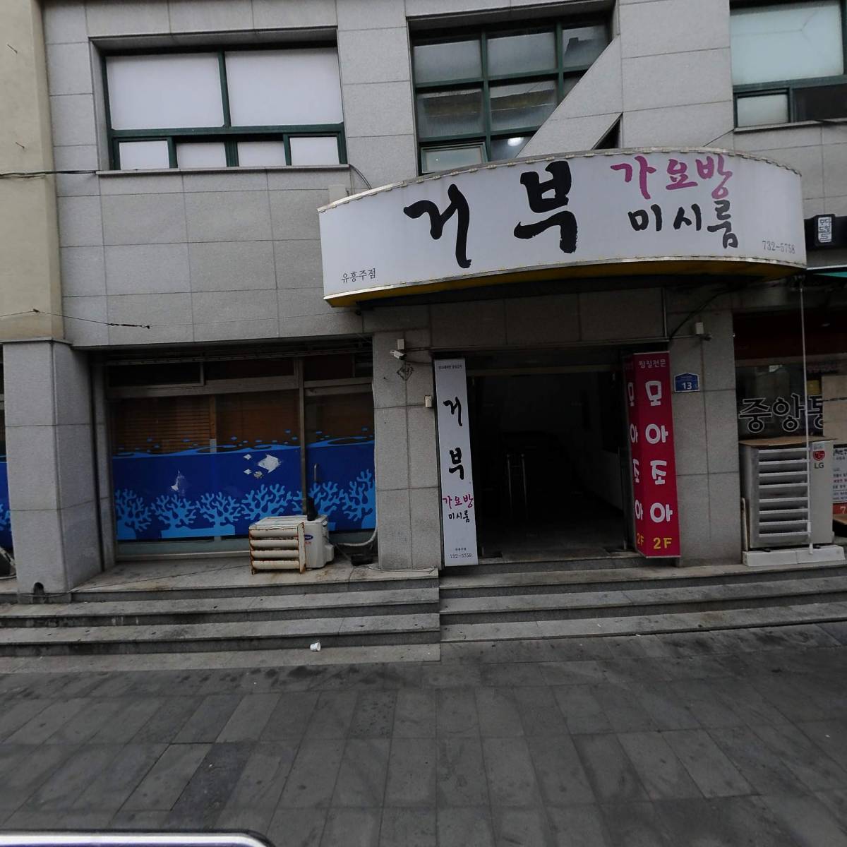 남정네들포장마차