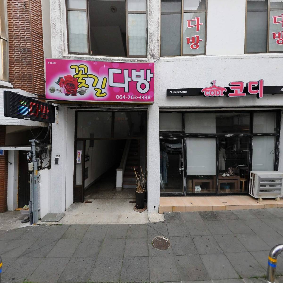 자담치킨서귀포점
