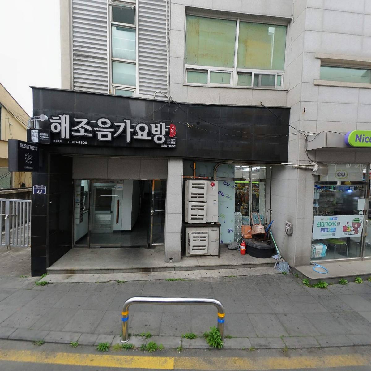 제주청정수산_3