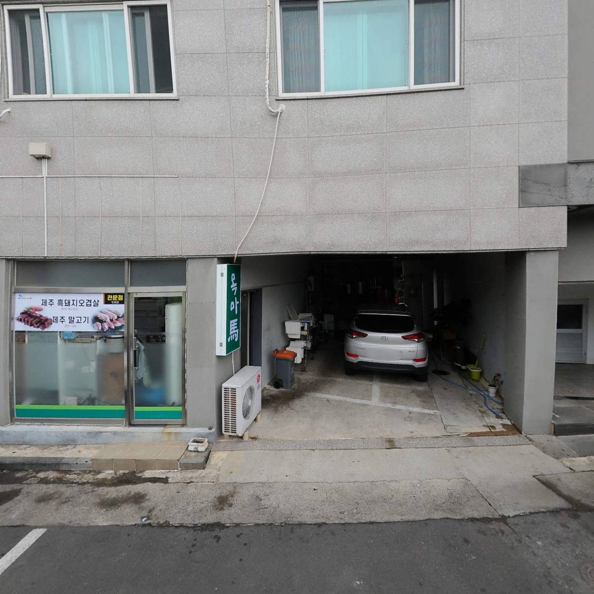 서귀포목마