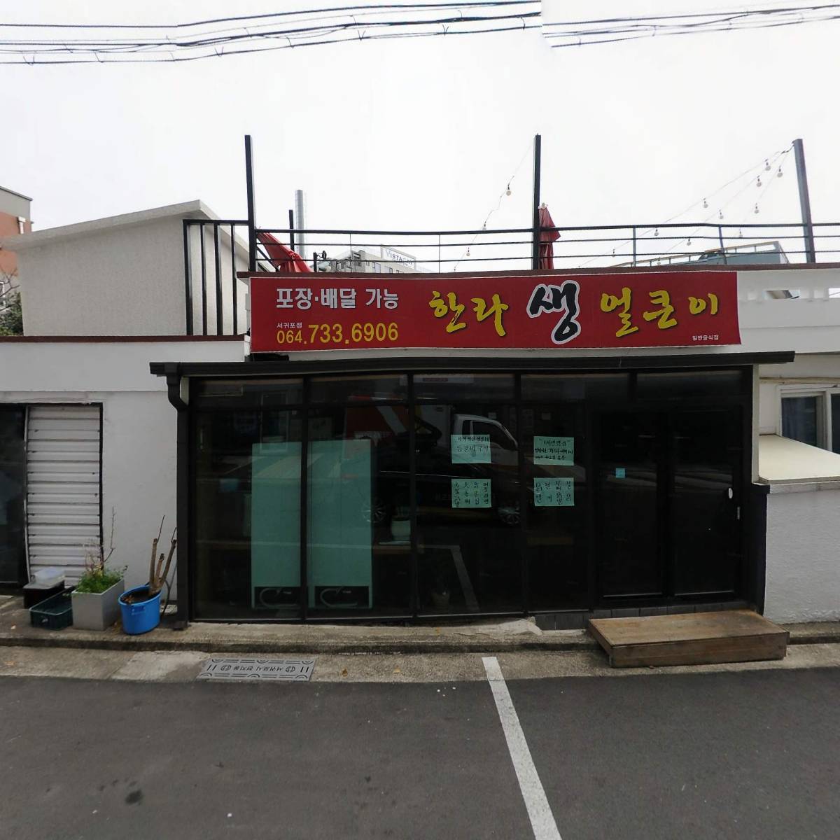 서귀포JS라메르2차 909_3