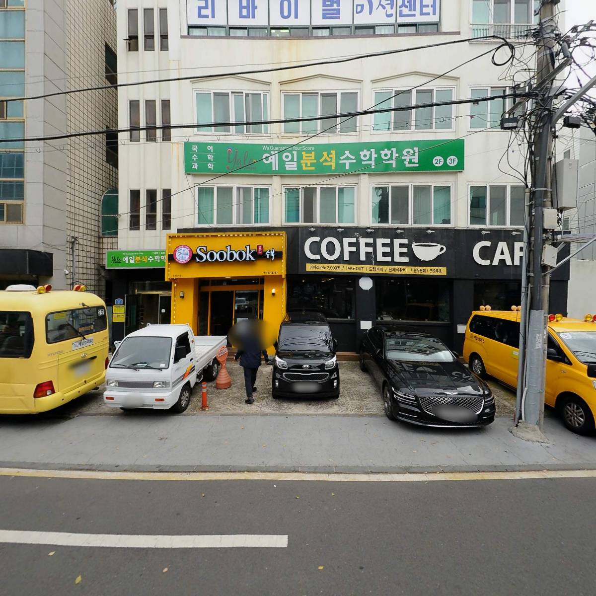 예일분석수학학원_3
