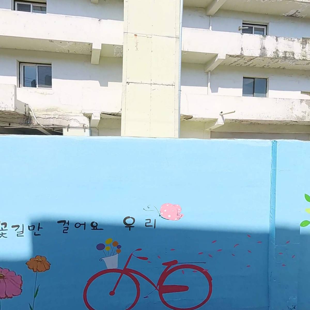 부산종합식품(주)