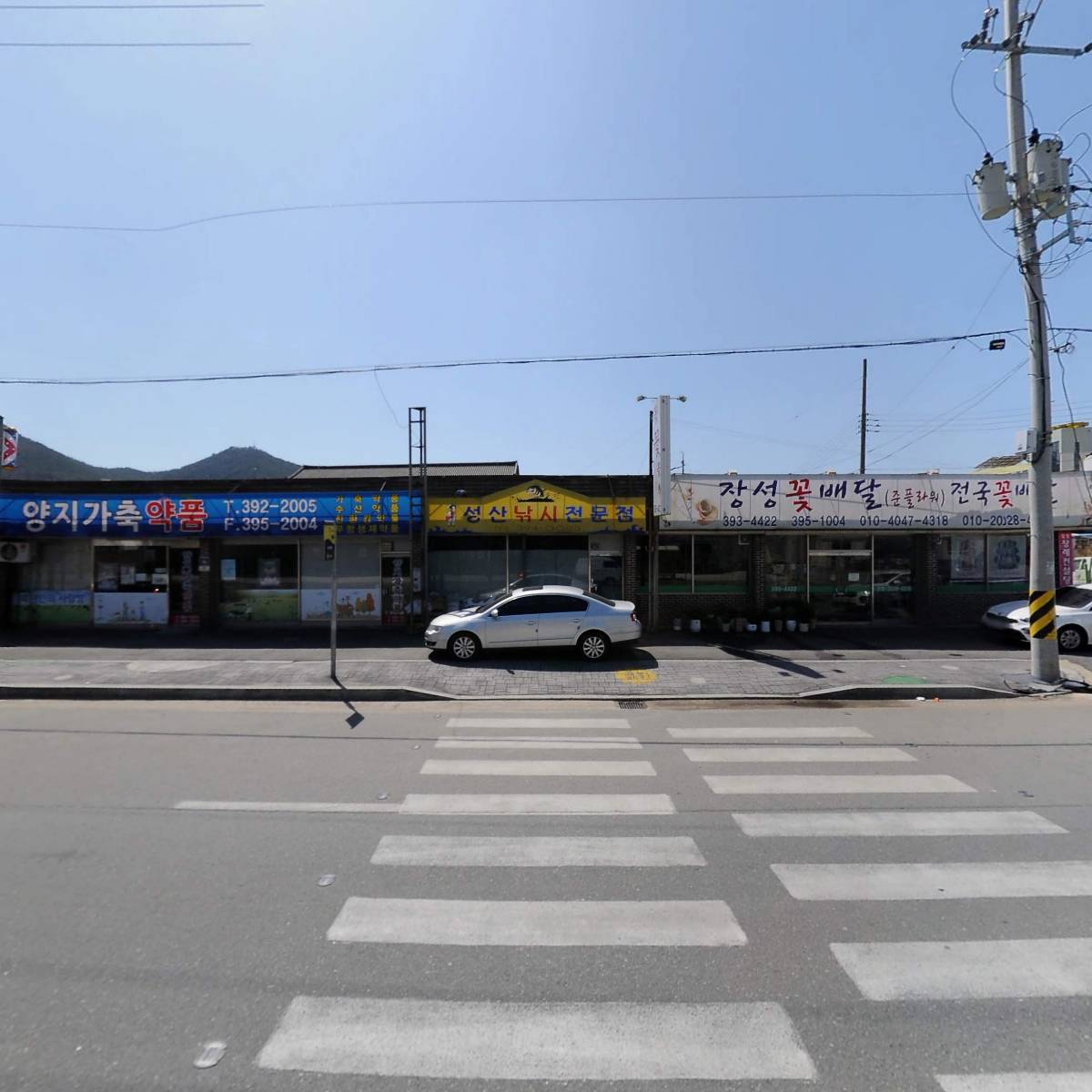 장성팥죽_3
