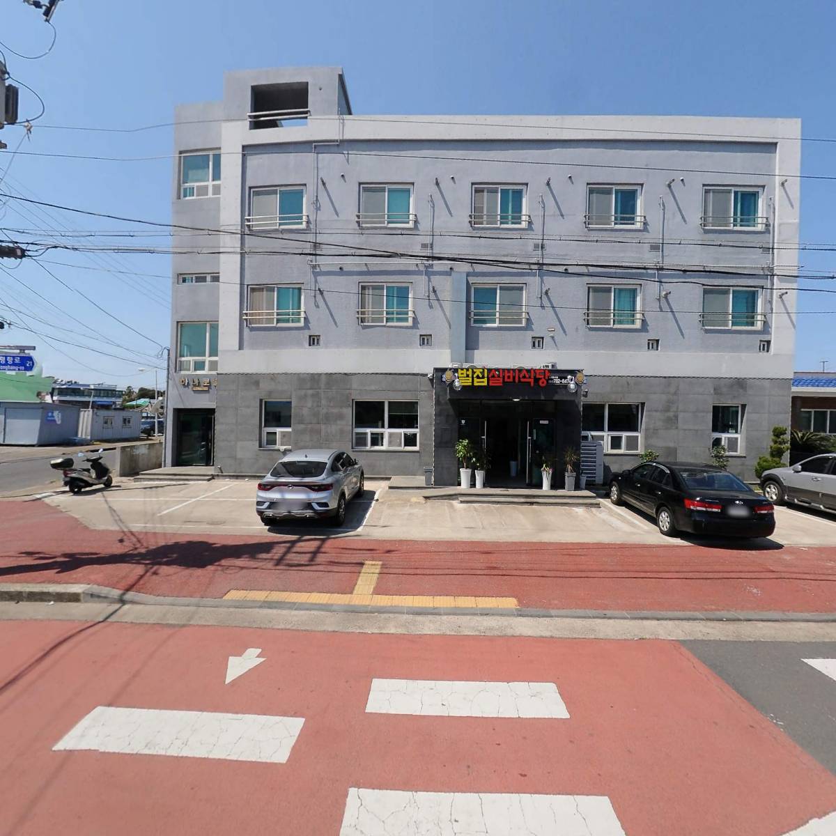 제주한우앤돈본점