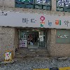 블레싱에코디자인