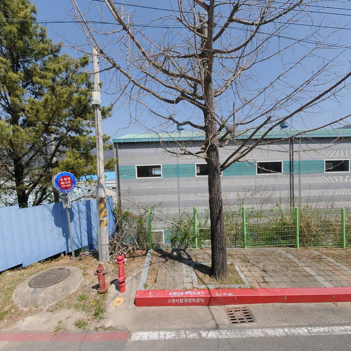 주식회사 유피
