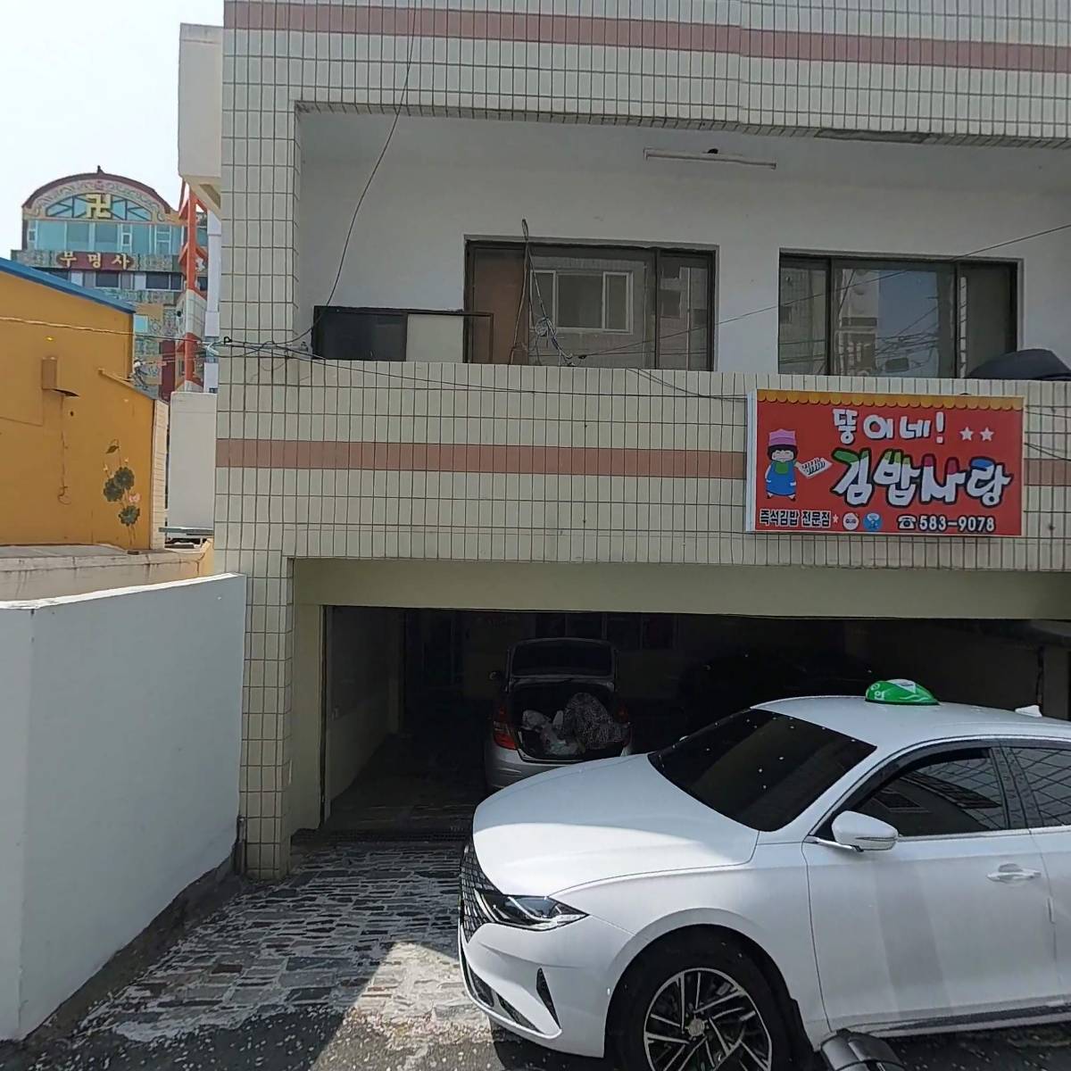 청우소방(주)_3