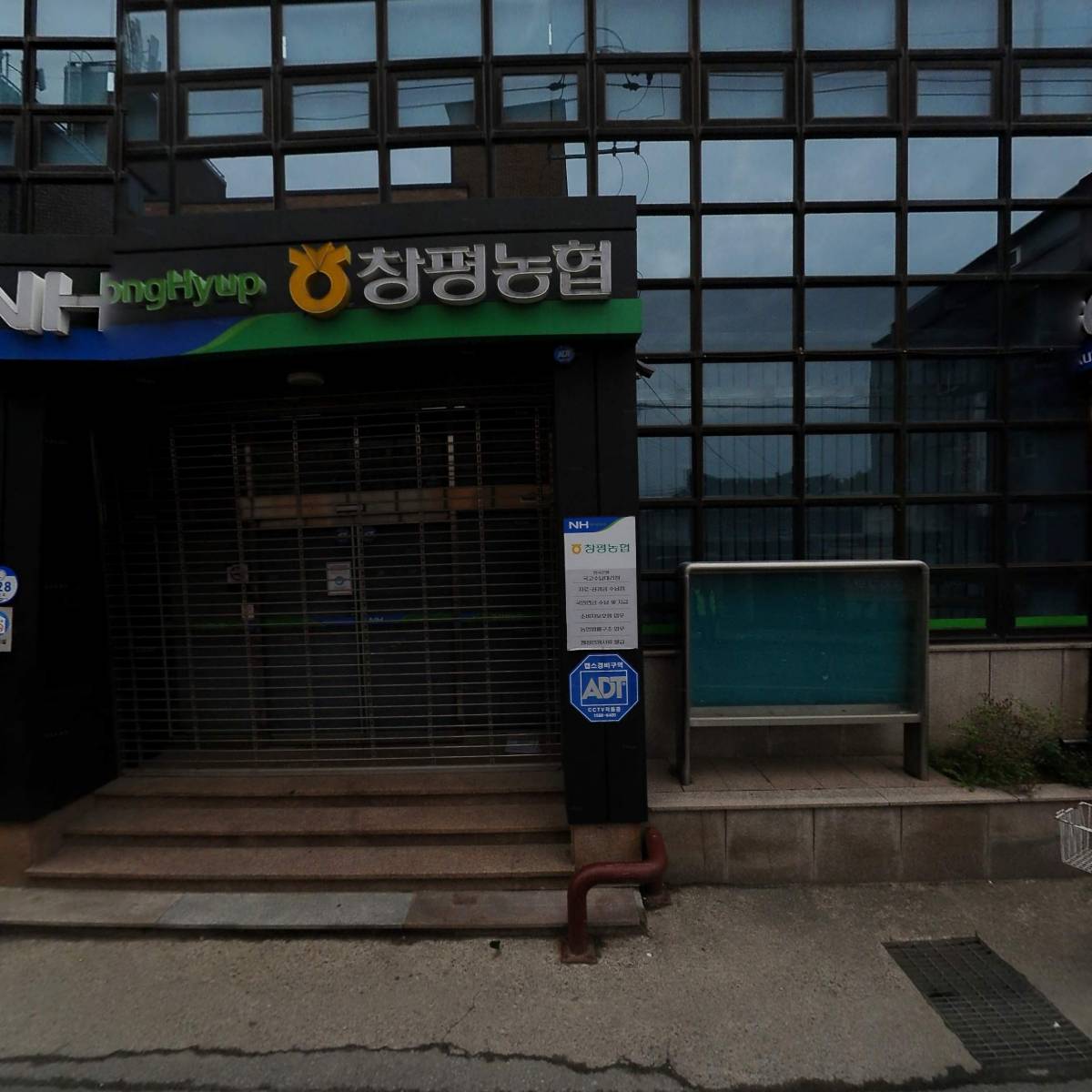 창평원조시장 국밥집