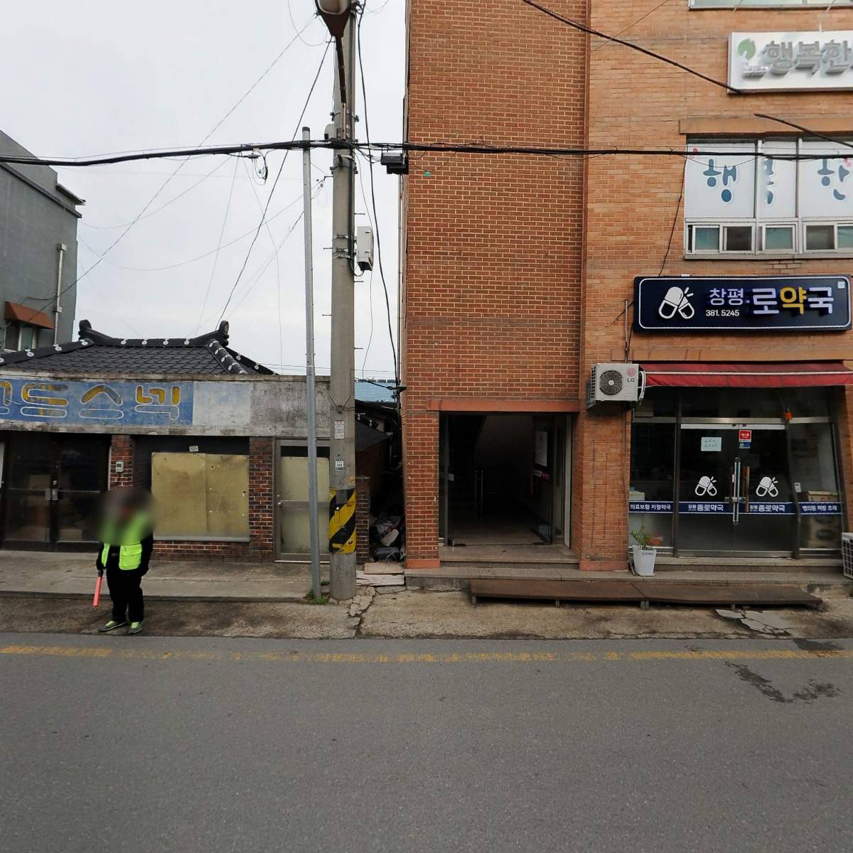 창평원조시장 국밥집_3