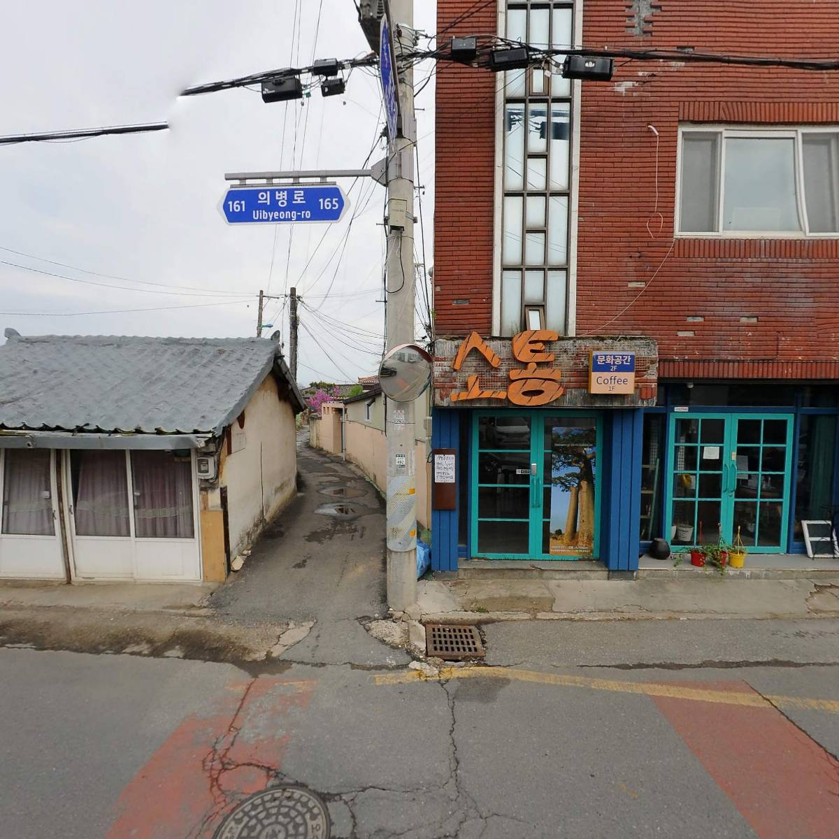 주식회사 일송_3