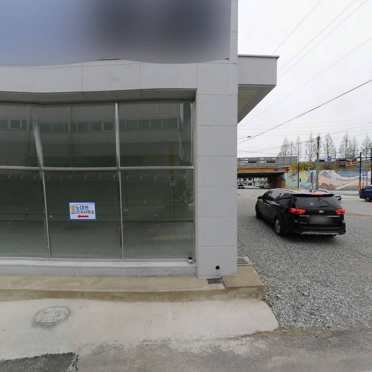 (주)고서건설