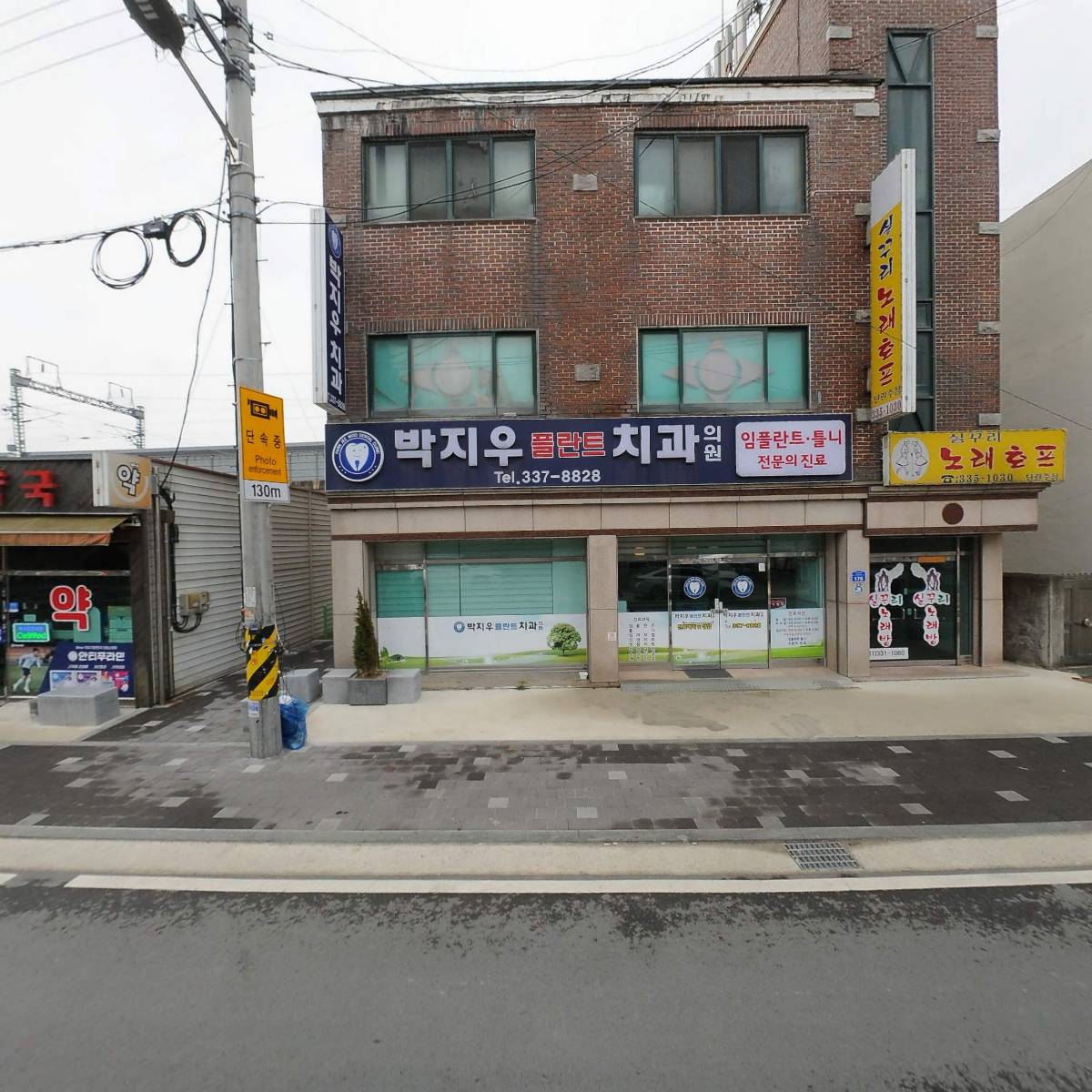 박지우 플란트치과의원_3