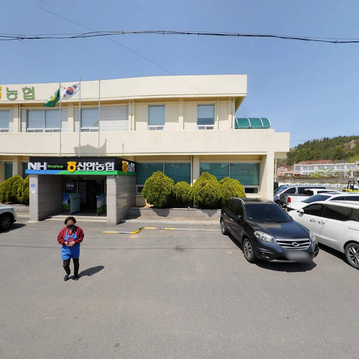 신안농업협동조합