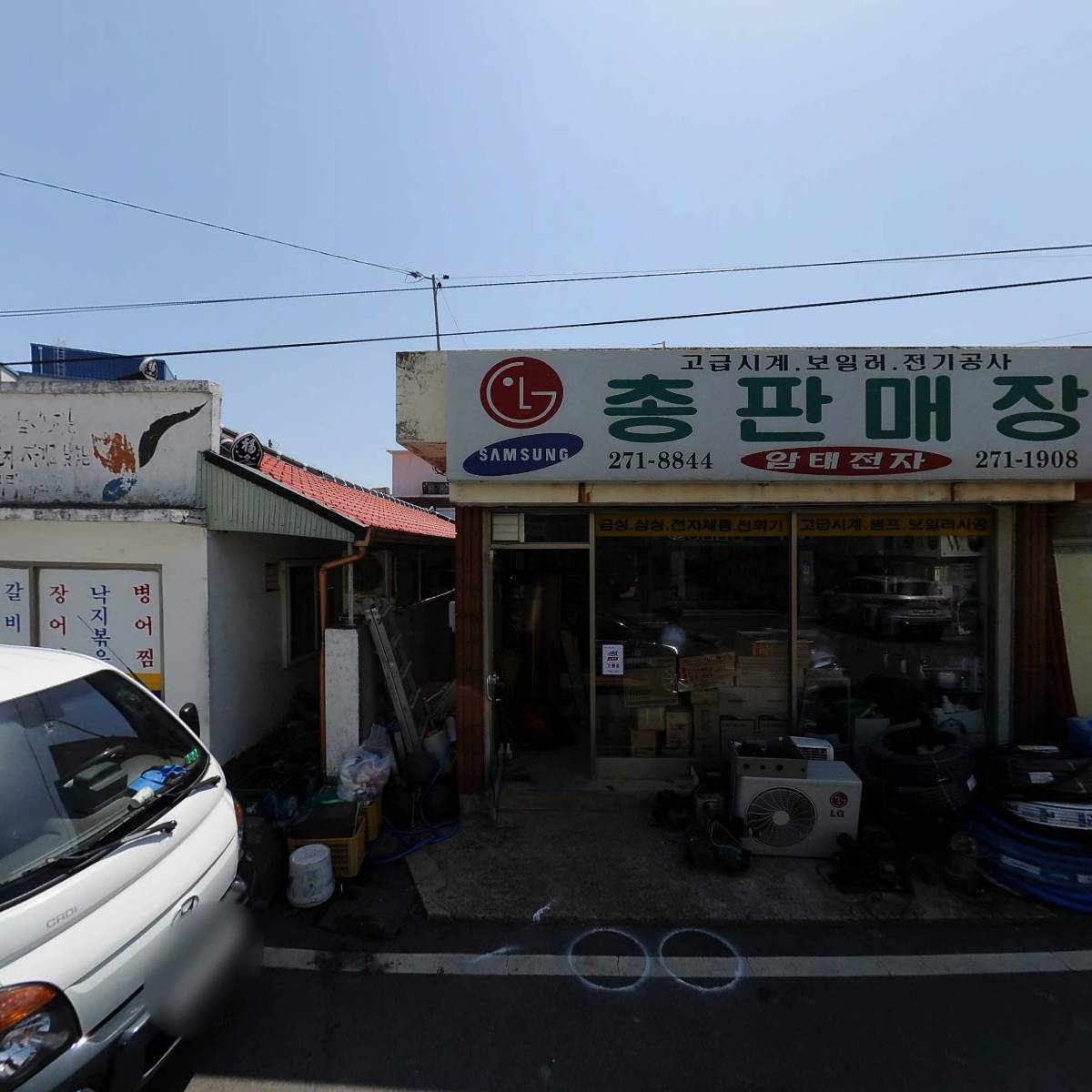 신안농업협동조합_3
