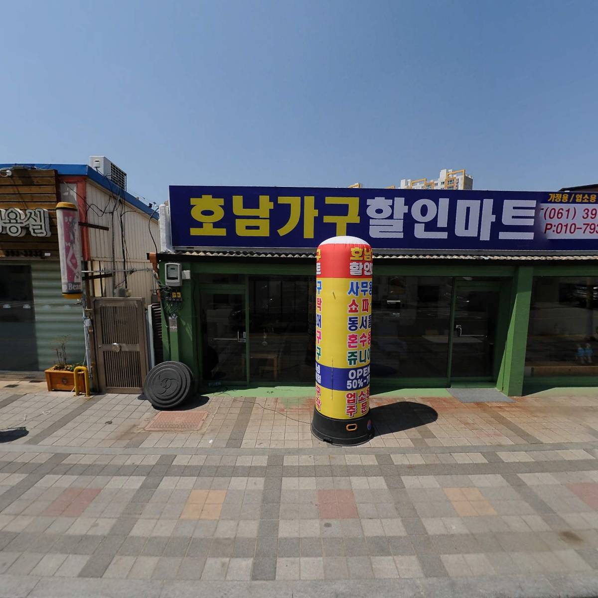 금송건설(주)
