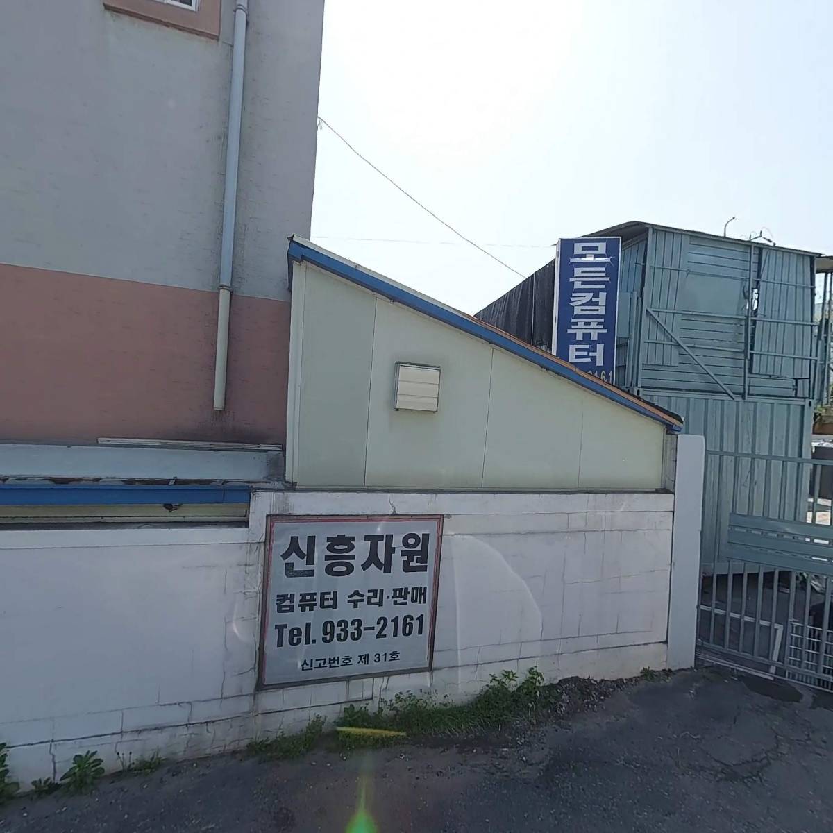주)학하목상셀프주유소_3