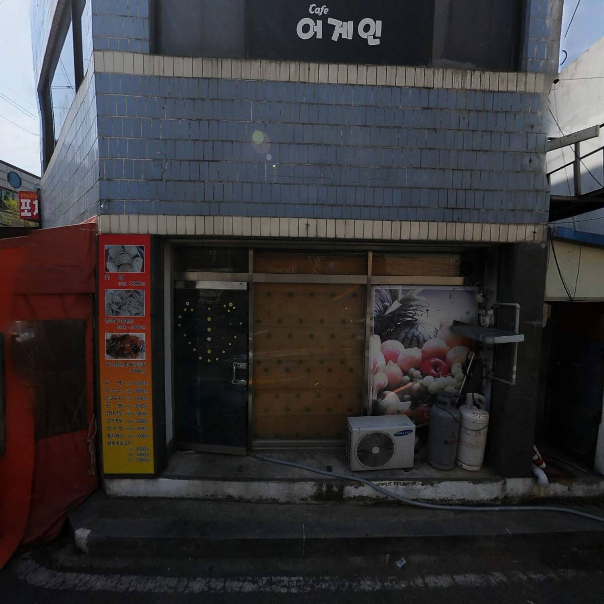 평택임씨순창군파화순종중