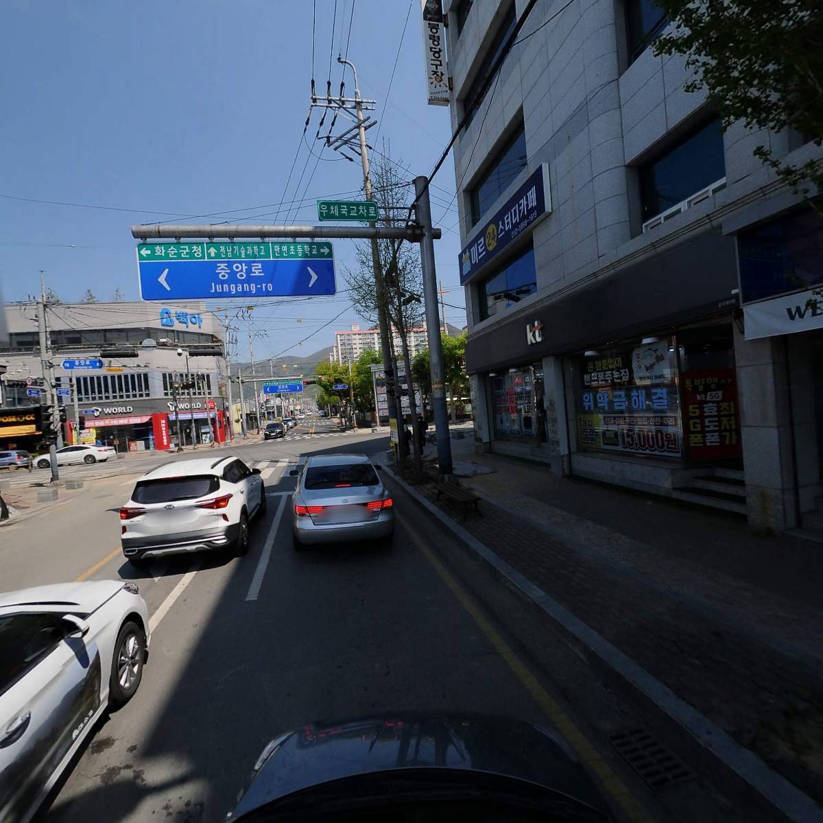 포차천국 전남화순점_4