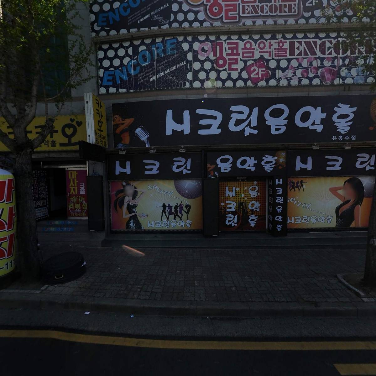 앵콜음악홀