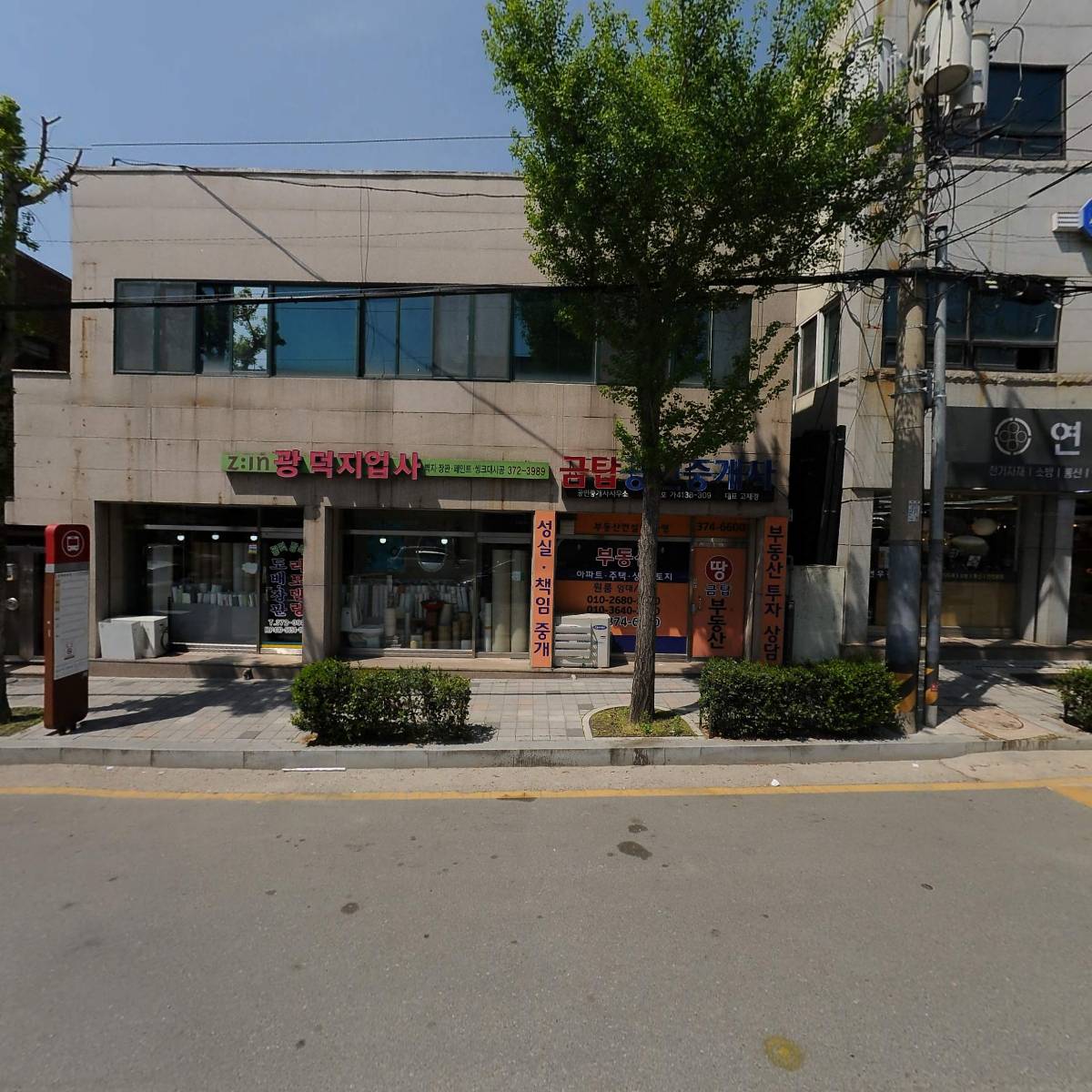 화순영림단영농조합법인