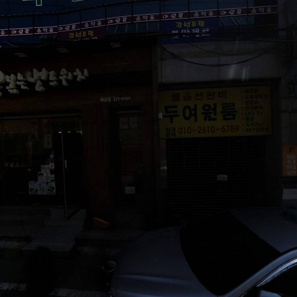 캘리포니아 헬스클럽_3