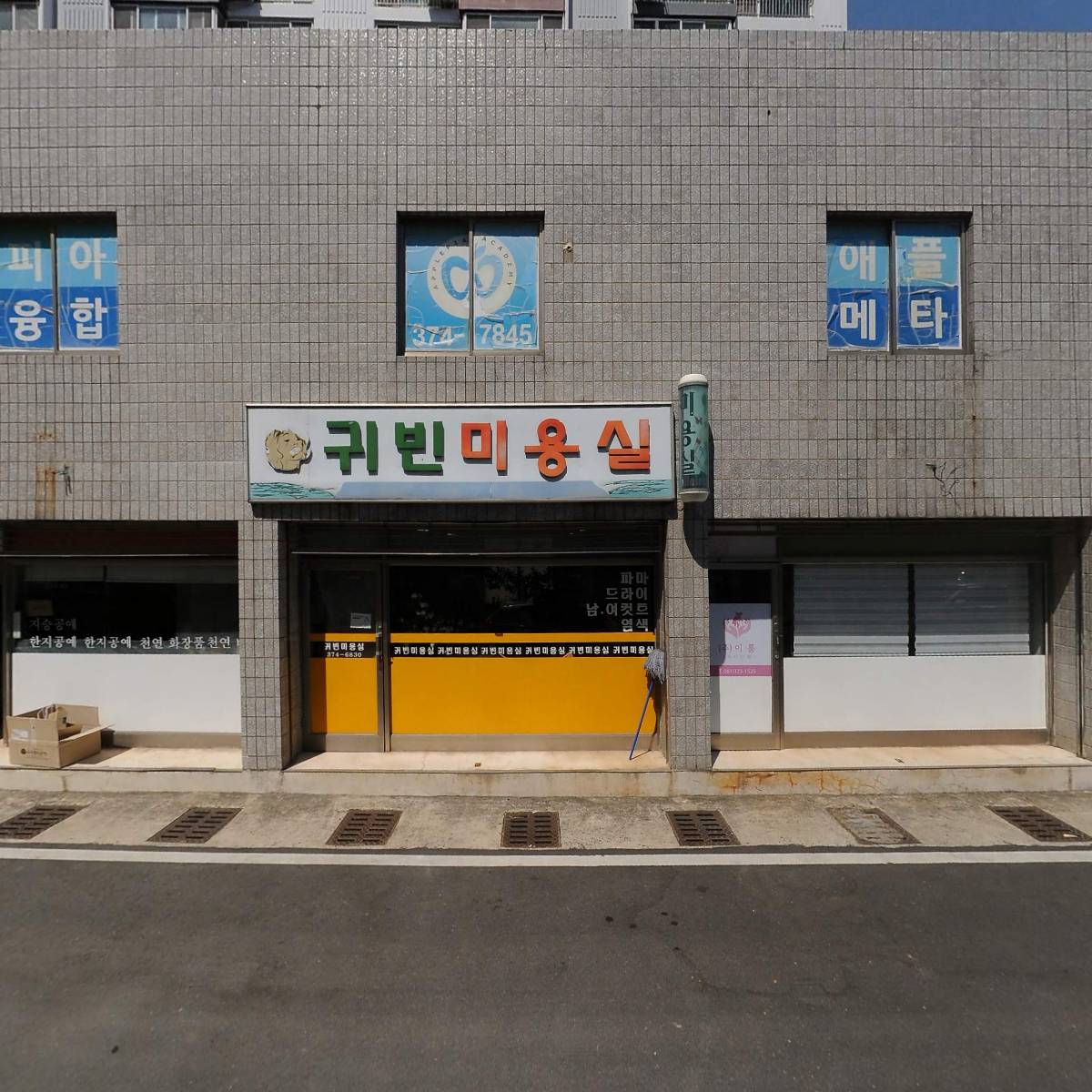 대주건설(주)_3