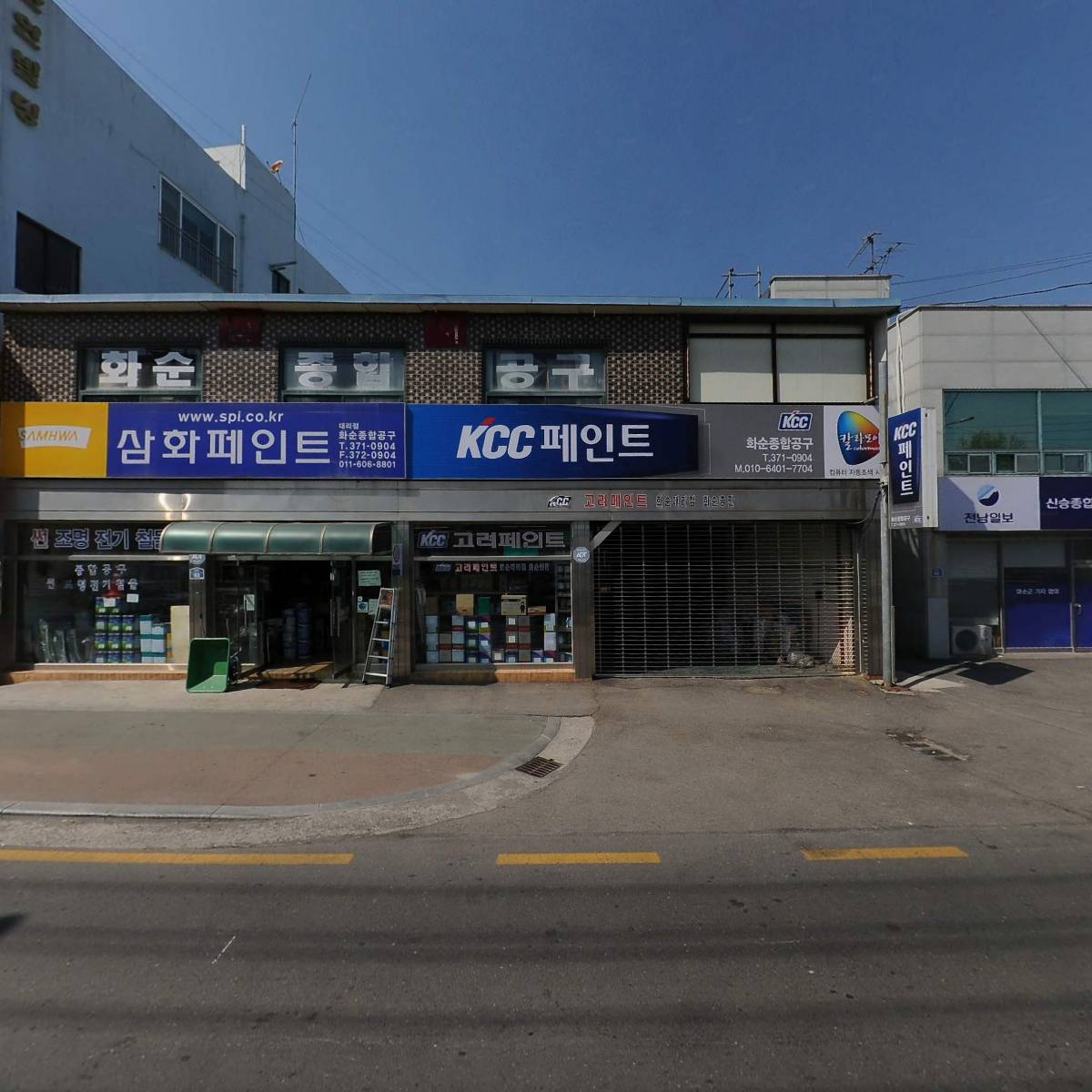 썬조명전기철물_3