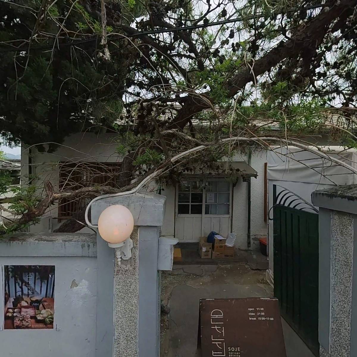온천집(소제)_3